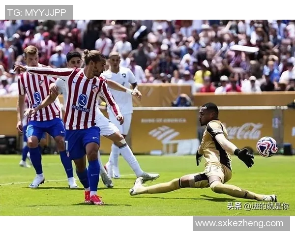 西甲激战:马竞与多特蒙德战平引发转会传闻热潮